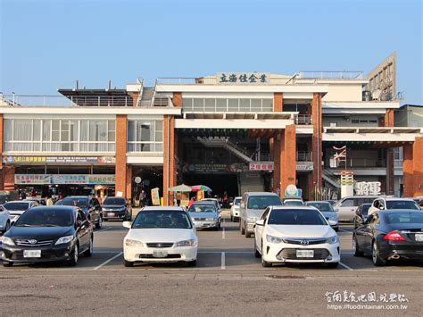 將軍港|台南旅遊景點》將軍漁港買魚貨看拍賣，親水觀夕陽大。